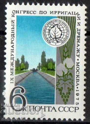 1975. USSR. 9th International Irrigation Congress.