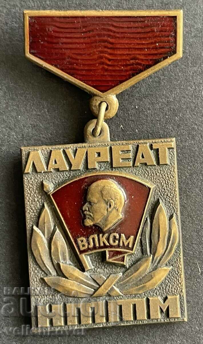 37864 URSS medalie premiu Laureat VLKSM Komsomol TNTM email