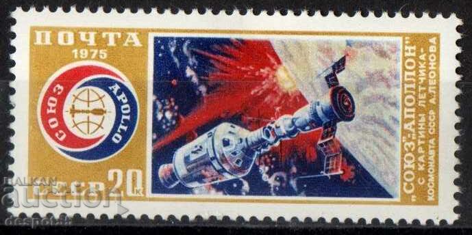 1975. USSR. Soyuz-Apollo space flight.