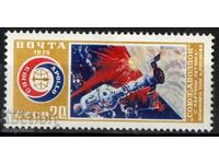 1975. СССР. Космически полет на "Союз-Аполо".