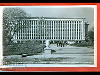 CARD SOFIA NATIONAL LIBRARY VASIL KOLARIV 1960