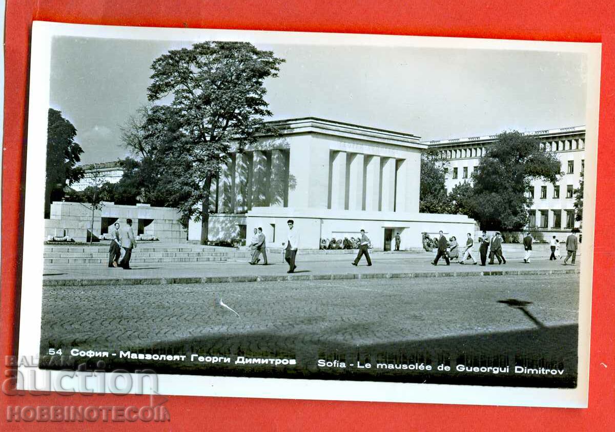 SOFIA MAUSOLEUM CARD by GEORGI DIMITROV 1960