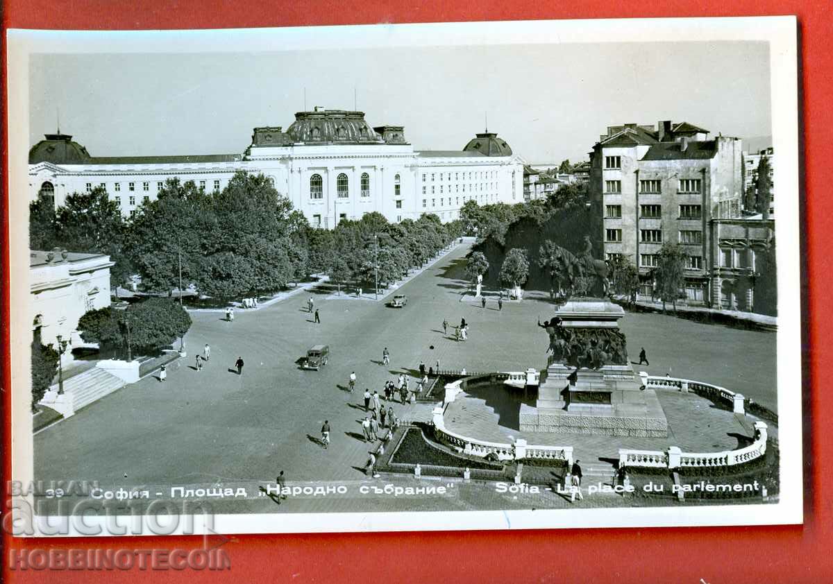 CARD SOFIA PEOPLE'S ASSEMBLY SQUARE - 1960