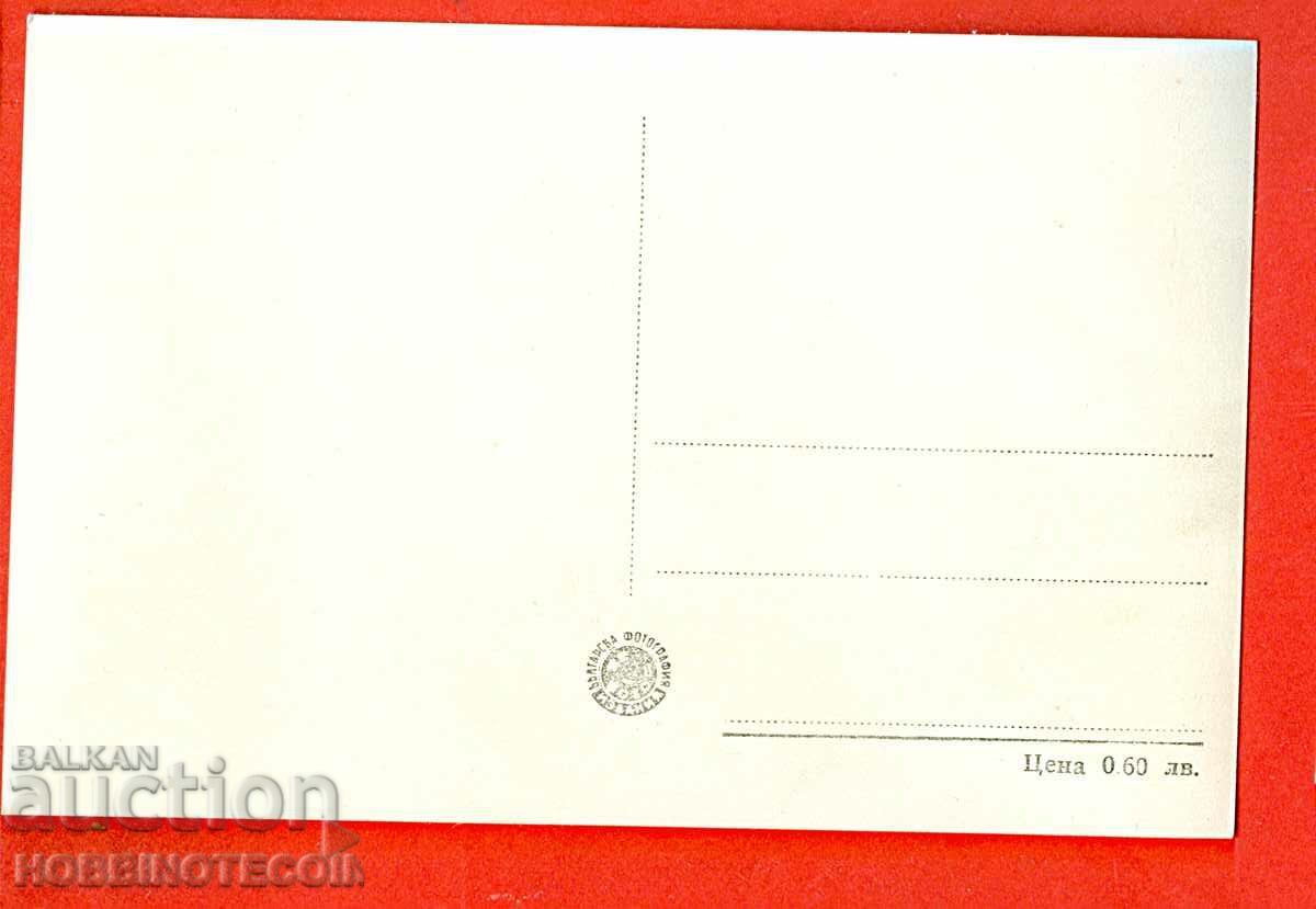 НЕ УПОТРЕБЯВАНЕ КАРТИЧКА СОФИЯ Булевард РУСКИ - 1960 с цена 3.99 лв. | € 2.04 НЕ УПОТРЕБЯВАНЕ КАРТИЧКА СОФИЯ Булевард РУСКИ - 1960 с цена 3.99 лв. | € 2.04