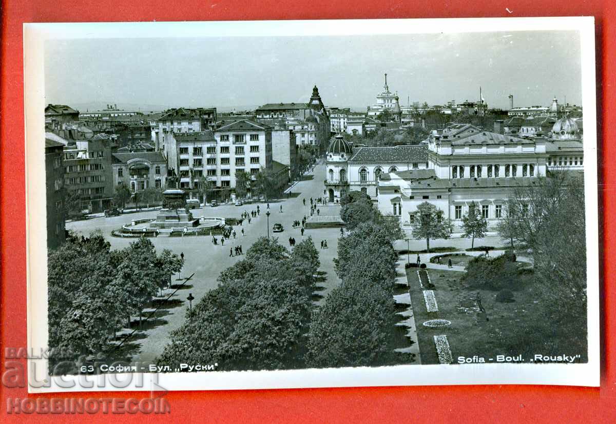 CARD FĂRĂ UTILIZARE SOFIA Bulevardul RUSKI - 1960