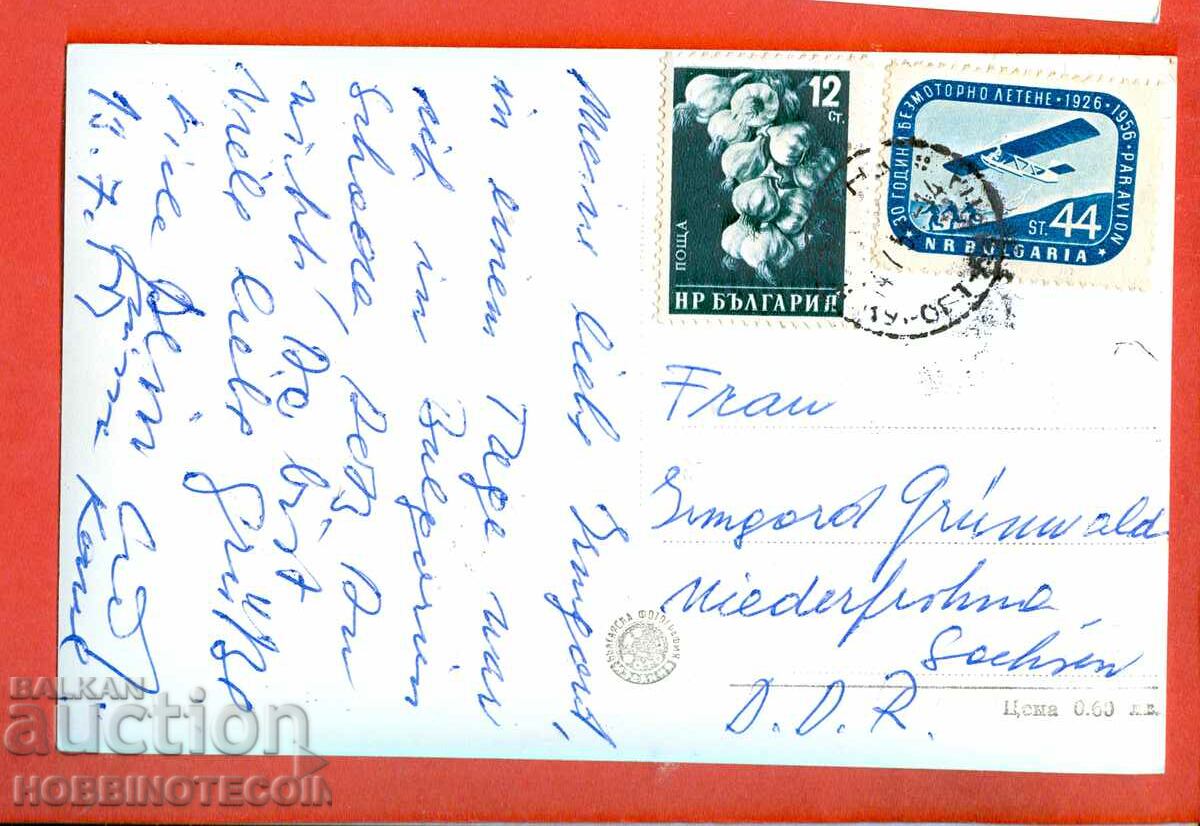 ПЪТУВАЛА КАРТИЧКА ГДР ВАРНА ПЛАТЪТ на КУРОРТ ВАРНА - 1960 с цена 3.99 лв. | € 2.04 ПЪТУВАЛА КАРТИЧКА ГДР ВАРНА ПЛАТЪТ на КУРОРТ ВАРНА - 1960 с цена 3.99 лв. | € 2.04