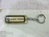 Keychain "Veliko Tarnovo"