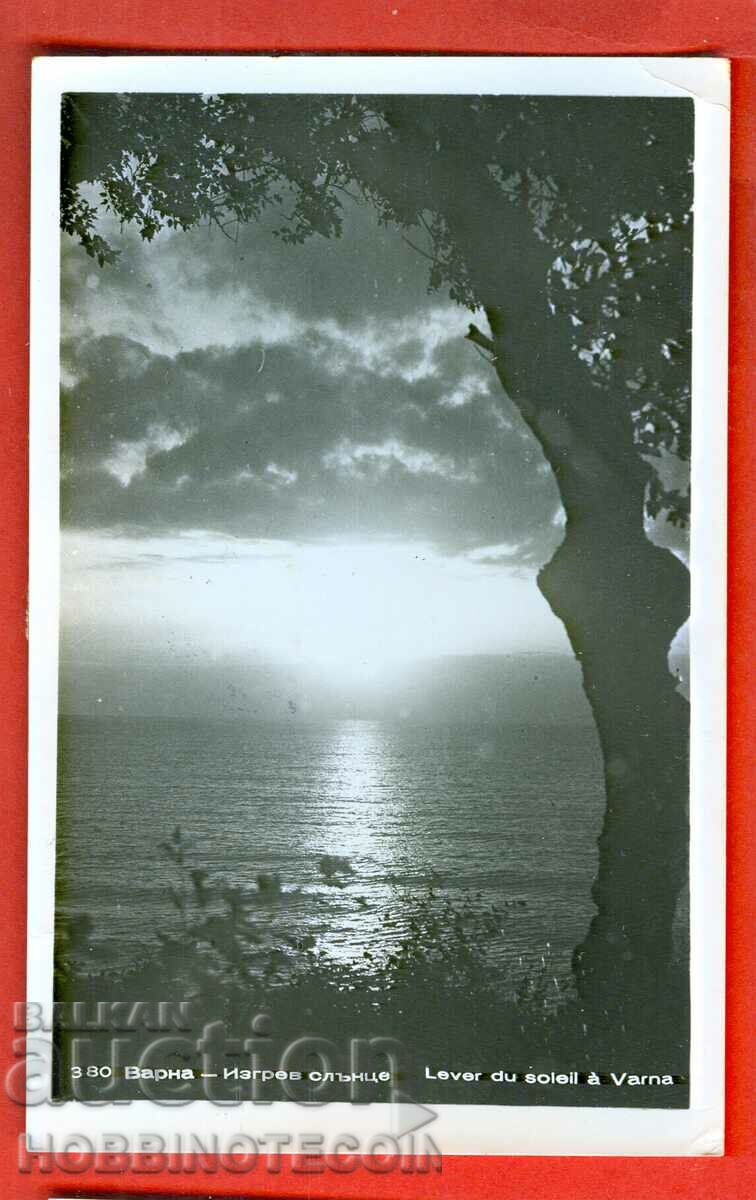 GDR VARNA TRAVEL CARD SUNRISE - 1959