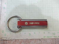 Keyring "OPU - Ruse"