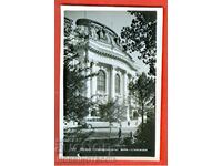 CARD SOFIA UNIVERSITY - 1960