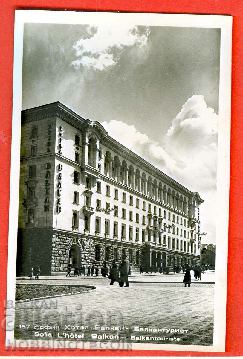 CARD SOFIA HOTEL BALKAN - 1960