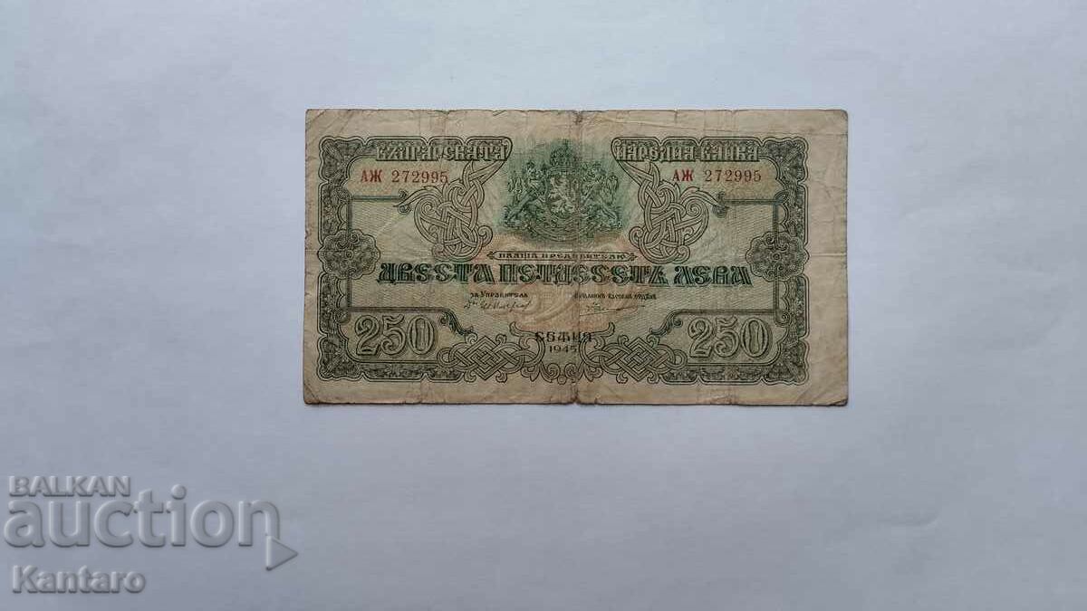 Banknote - BULGARIA - 250 BGN - 1945 with two letters