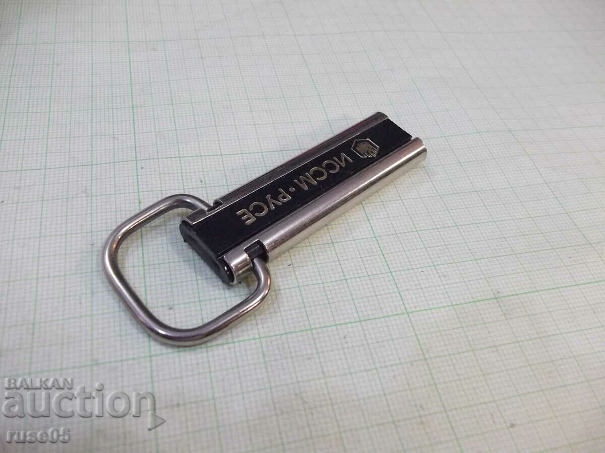 Keychain "ISSM - Ruse" - 5 Keychain "ISSM - Ruse" - 5