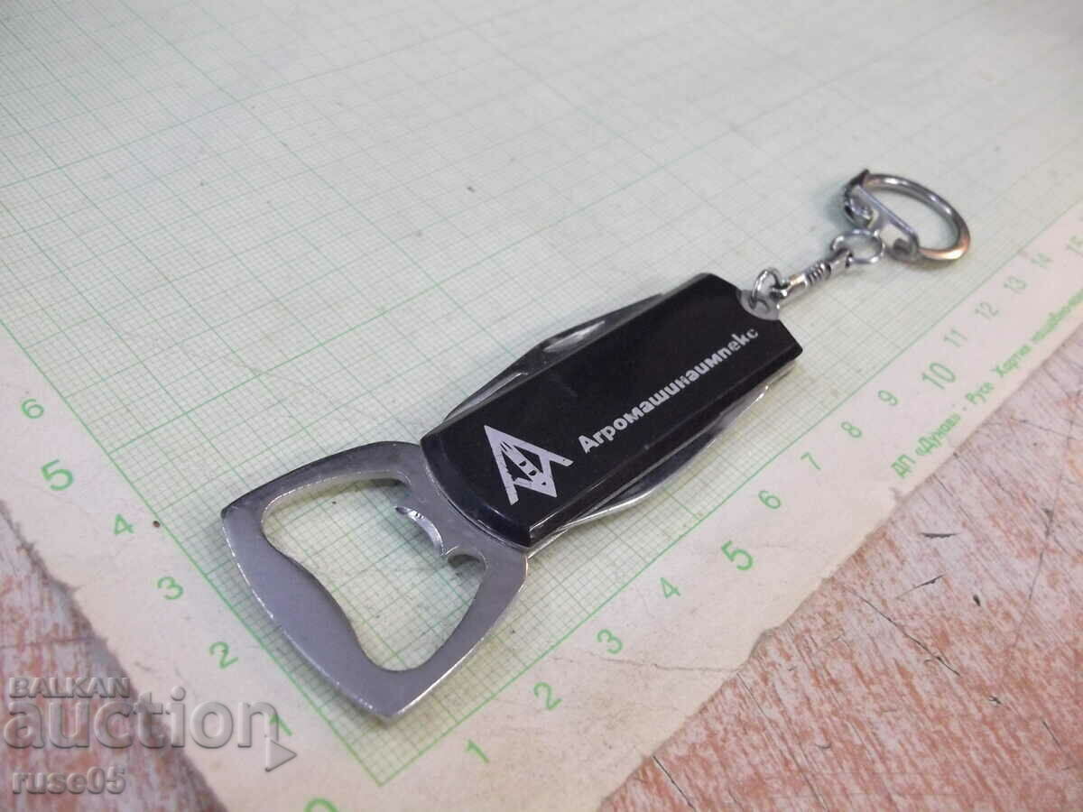 Keychain "Agromashinaimpex" leg, fork and opener with price 10.00 BGN | € 5.11 Keychain "Agromashinaimpex" leg, fork and opener with price 10.00 BGN | € 5.11