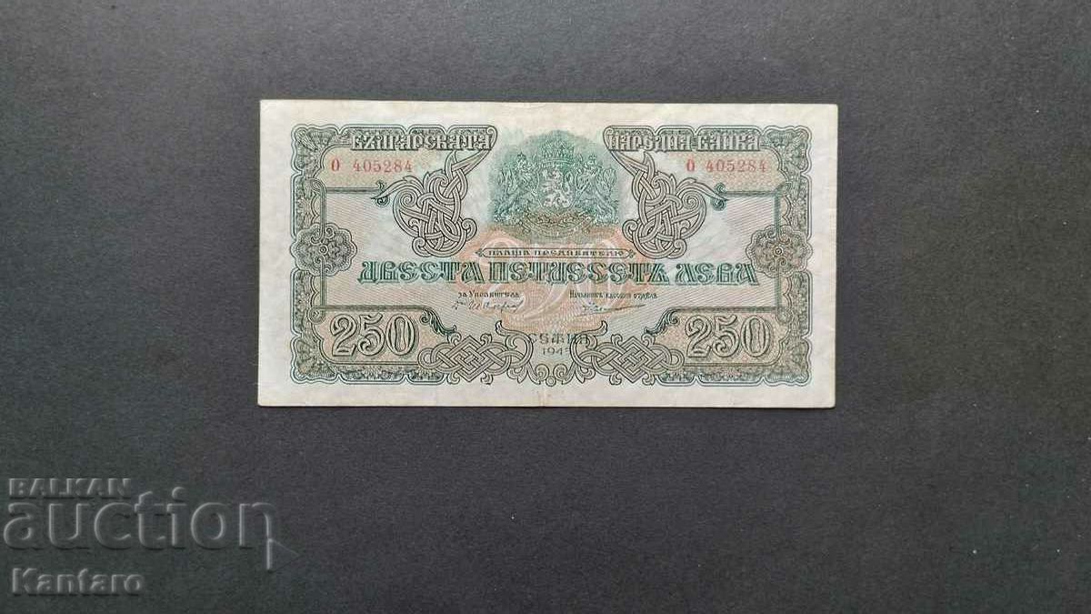 Banknote - BULGARIA - 250 BGN - 1945 with two letters