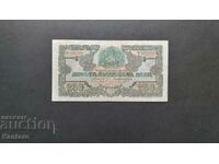 Banknote - BULGARIA - 250 BGN - 1945 with two letters