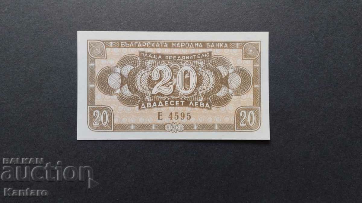 Банкнота - БЪЛГАРИЯ - 20 лева - 1950 г. - UNC