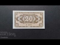 Banknote - BULGARIA - 20 BGN - 1950 - UNC