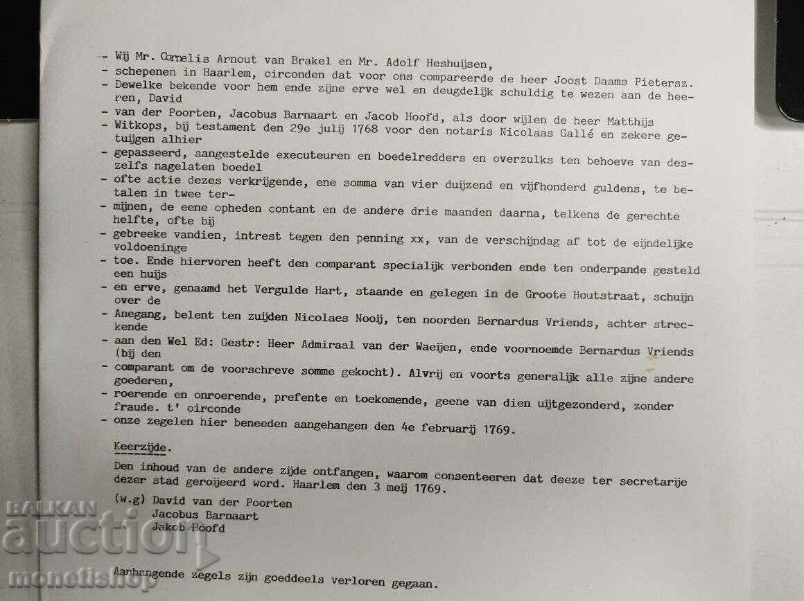 Licitație Pergament unic de 265 de ani.
