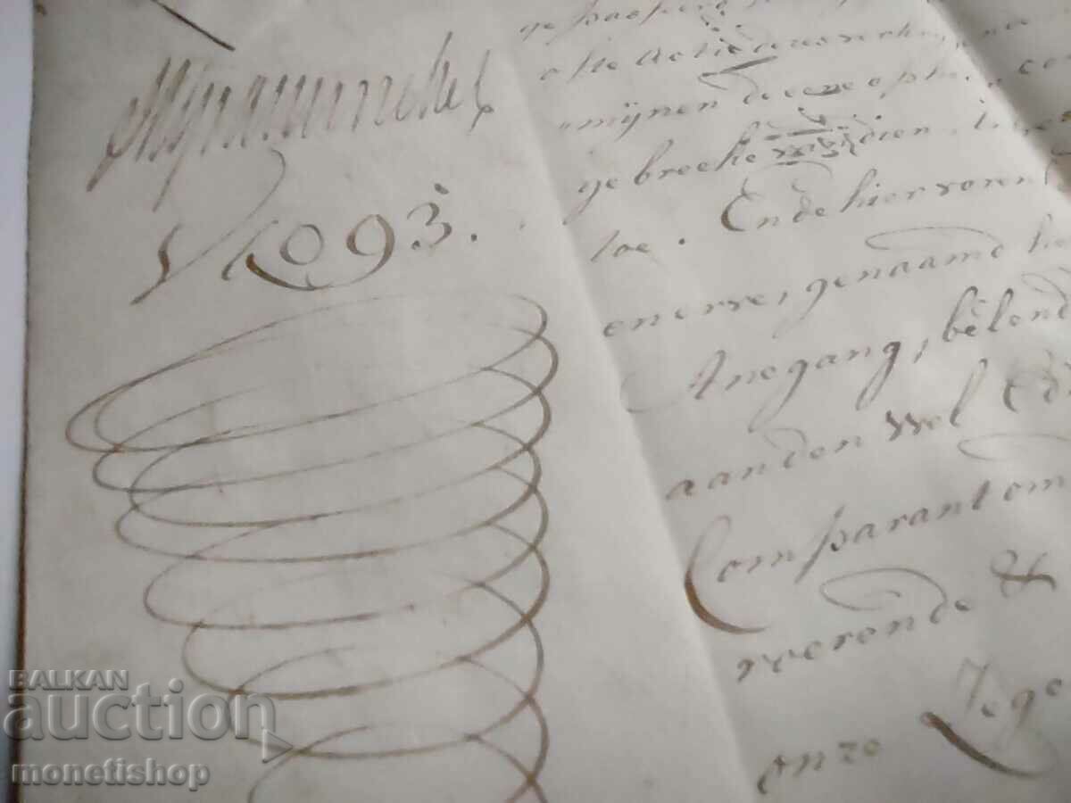 Delivery of Unique parchment of 265 years. Delivery of Unique parchment of 265 years.