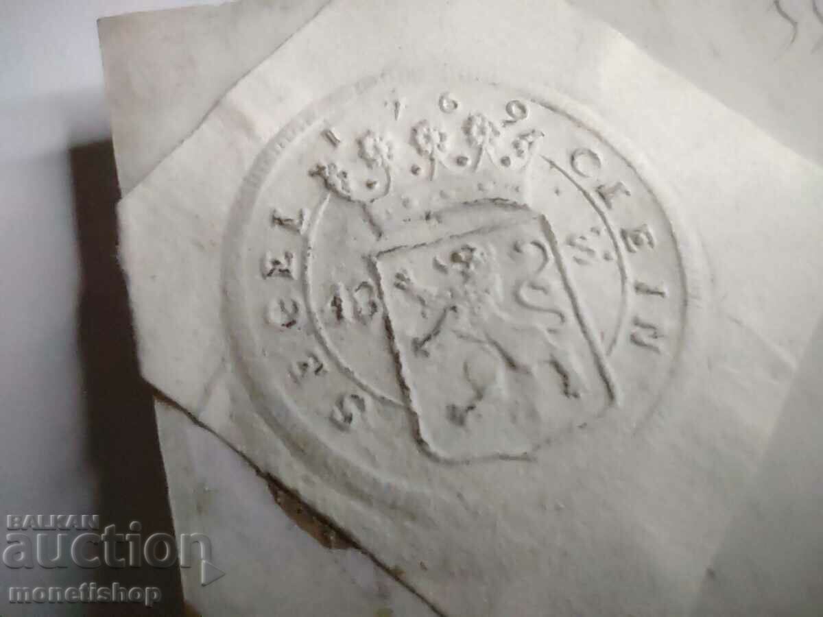 Unique parchment of 265 years. - 6 Unique parchment of 265 years. - 6