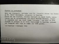 Уникален пергамент на 265г.