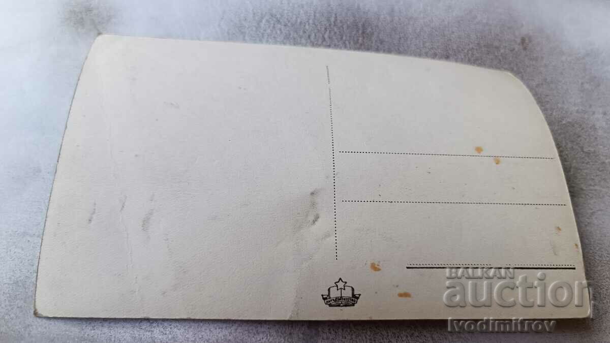 Καρτ ποστάλ Balchik Seashore κοντά στο παλάτι με τιμή 2.35 BGN | € 1.20 Καρτ ποστάλ Balchik Seashore κοντά στο παλάτι με τιμή 2.35 BGN | € 1.20