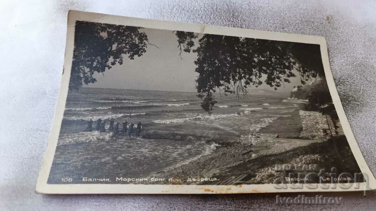 Καρτ ποστάλ Balchik Seashore κοντά στο παλάτι