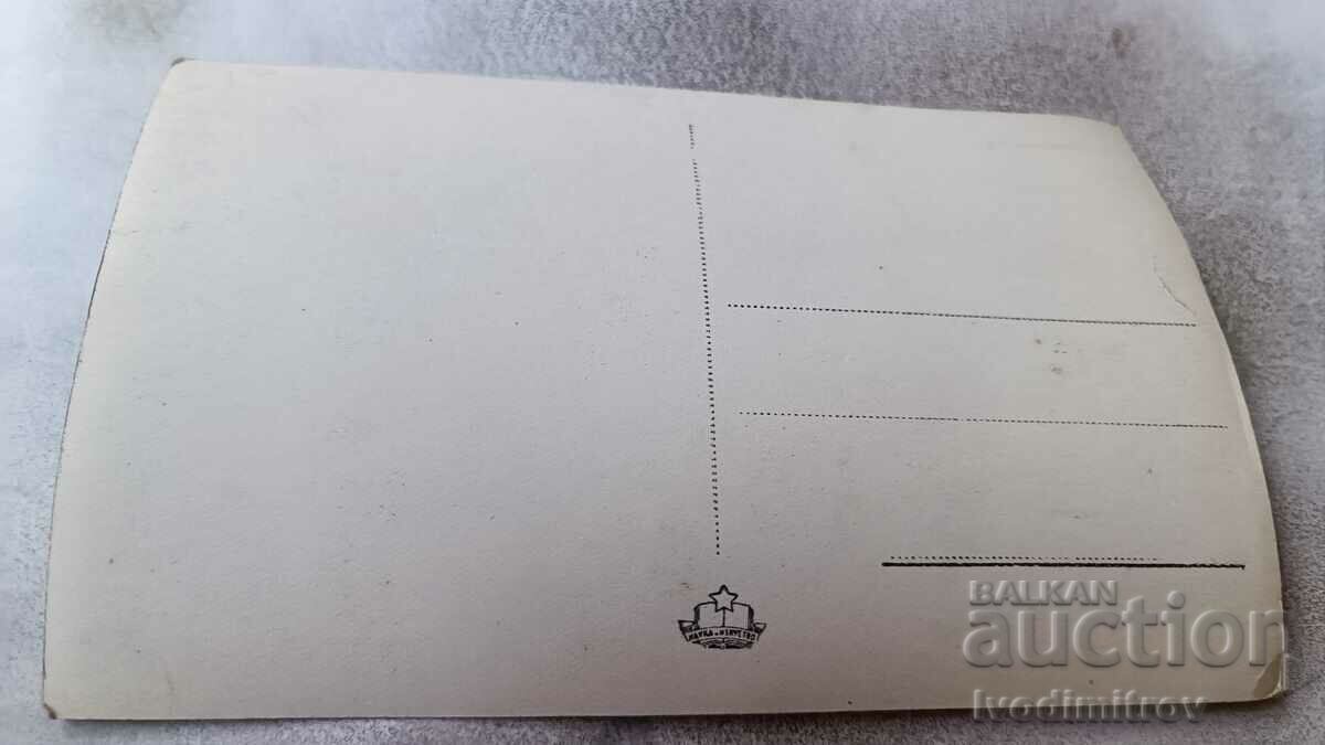 Postcard Burgas Sunset with price 2.45 BGN | € 1.25 Postcard Burgas Sunset with price 2.45 BGN | € 1.25