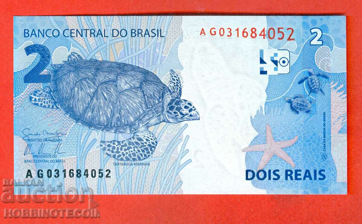 BRAZIL BRAZIL 2 Rial TURTLE issue 201* NEW UNC under 1