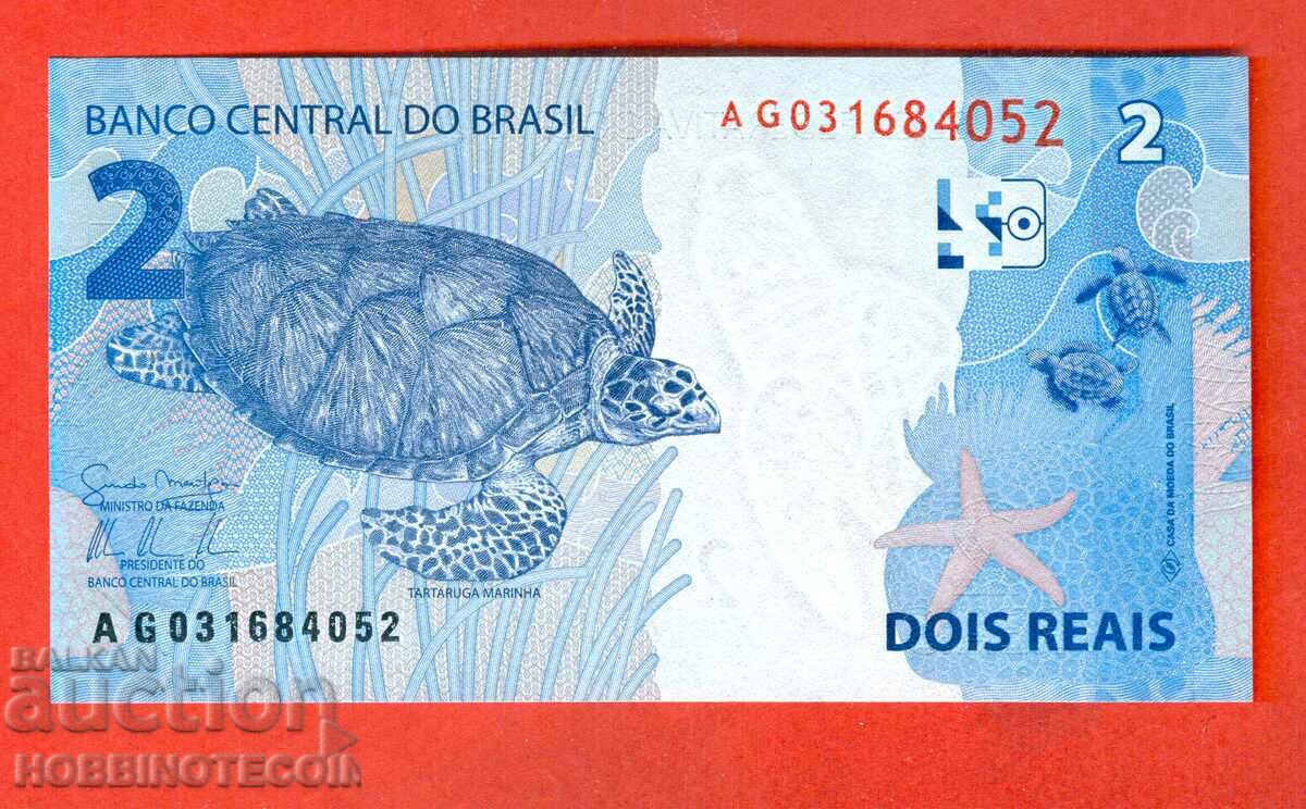 BRAZIL BRAZIL 2 Rial TURTLE τεύχος 201* NEW UNC under 1