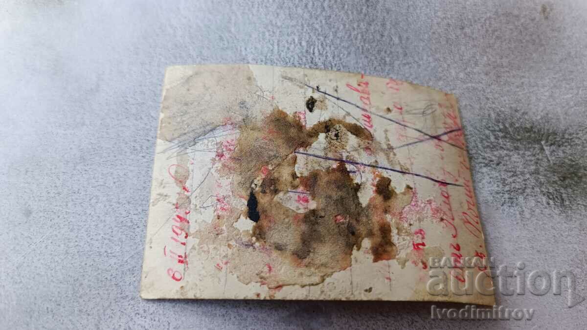 Photo Sofia Two officers on a walk 1945 with price 2.65 BGN | € 1.35 Photo Sofia Two officers on a walk 1945 with price 2.65 BGN | € 1.35