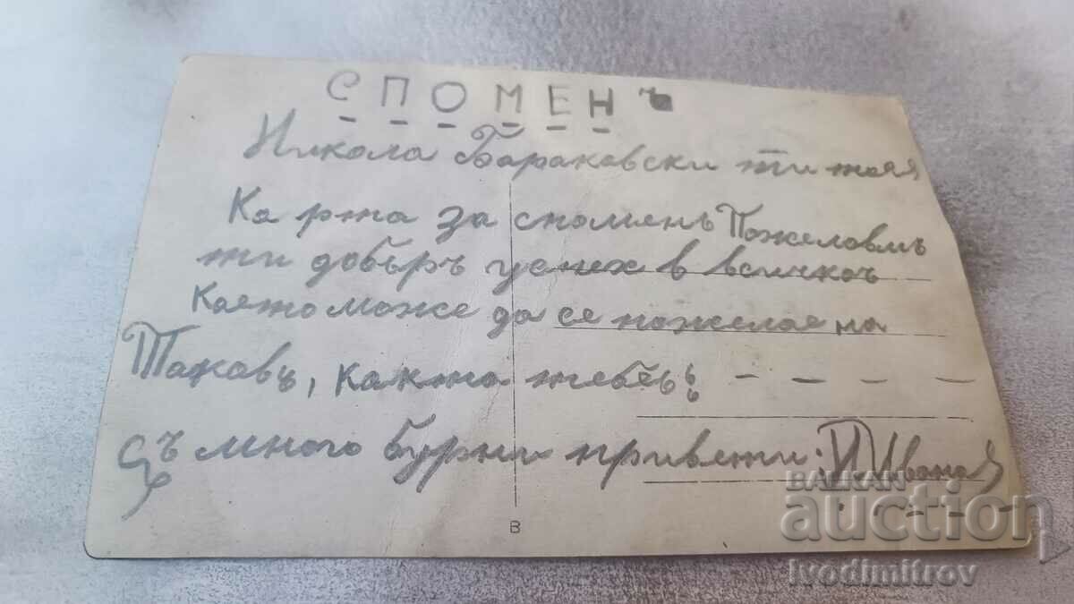 Photo Officers and soldiers in front of the OFFICE in the barracks with price 3.85 BGN | € 1.97 Photo Officers and soldiers in front of the OFFICE in the barracks with price 3.85 BGN | € 1.97