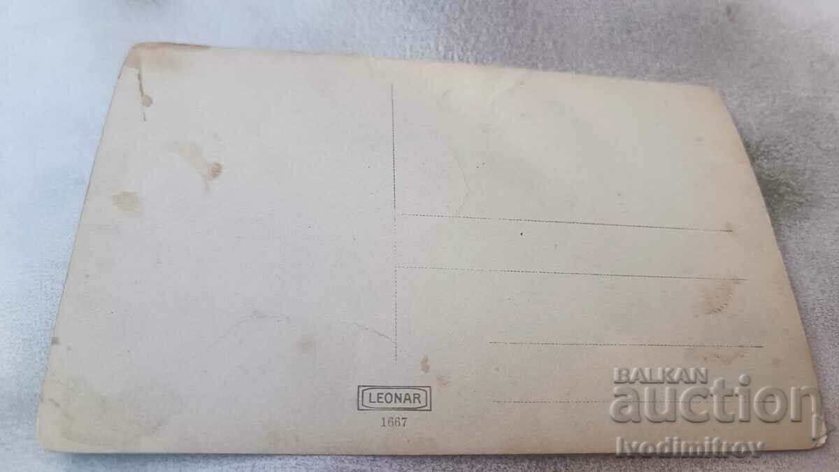 Photo The village orchestra in front of an administrative building with price 3.65 BGN | € 1.87 Photo The village orchestra in front of an administrative building with price 3.65 BGN | € 1.87