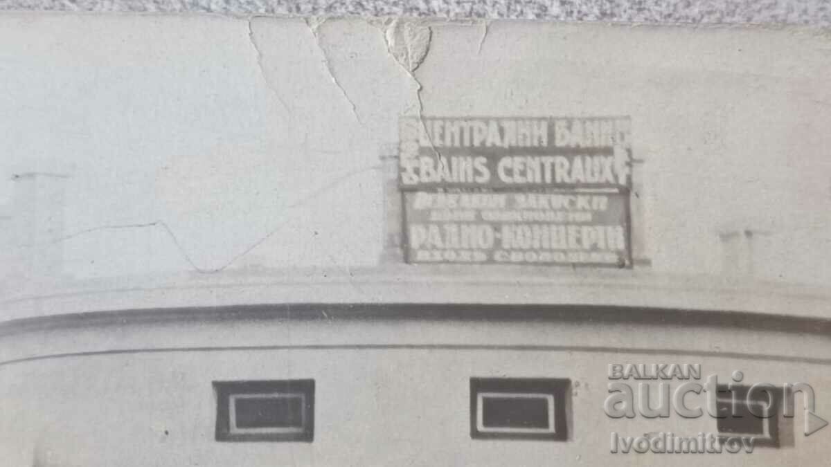 Photo Varna Two young men in front of the Central Baths 1929 with price 3.85 BGN | € 1.97 Photo Varna Two young men in front of the Central Baths 1929 with price 3.85 BGN | € 1.97