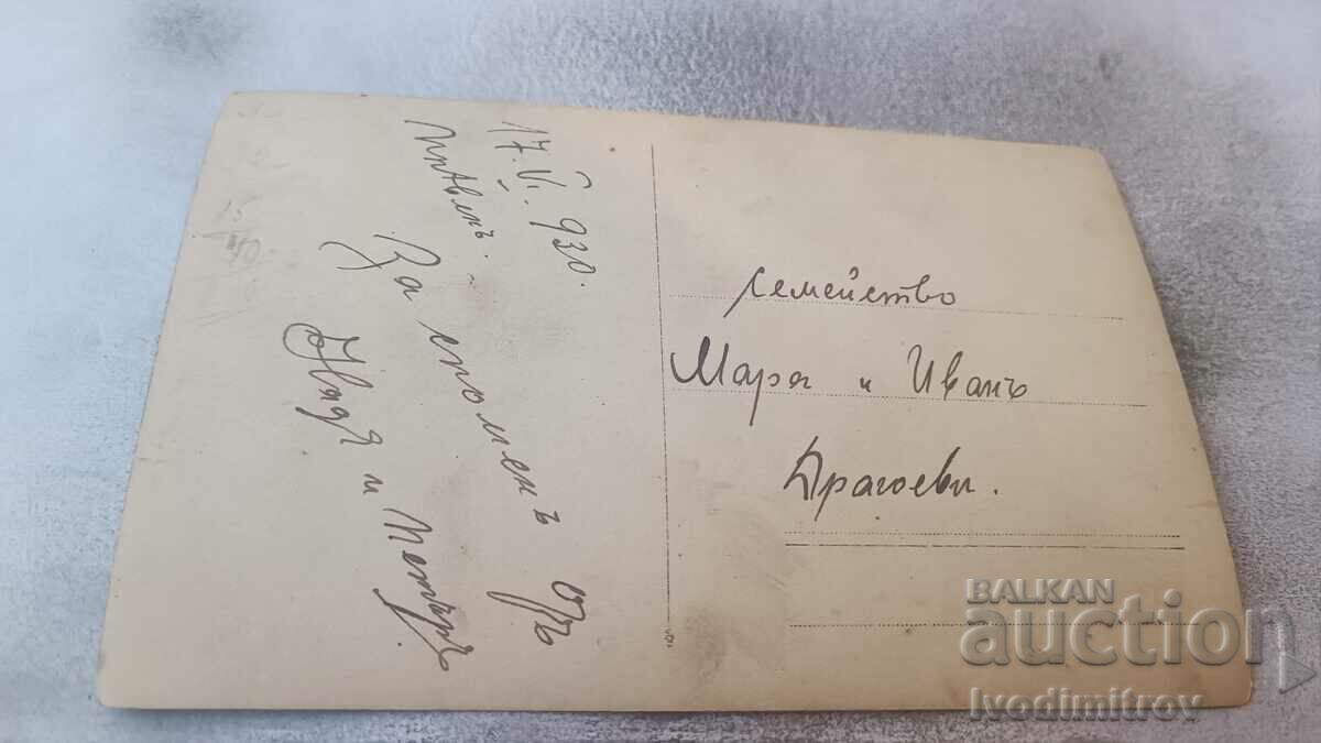 Photo Pleven Young men and women on a picnic by the rocks, 1930 with price 3.65 BGN | € 1.87 Photo Pleven Young men and women on a picnic by the rocks, 1930 with price 3.65 BGN | € 1.87