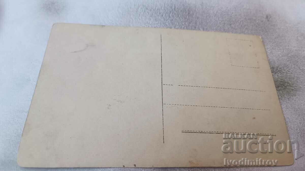 Photo Officers and civilians on the front P S V with price 4.45 BGN | € 2.28 Photo Officers and civilians on the front P S V with price 4.45 BGN | € 2.28