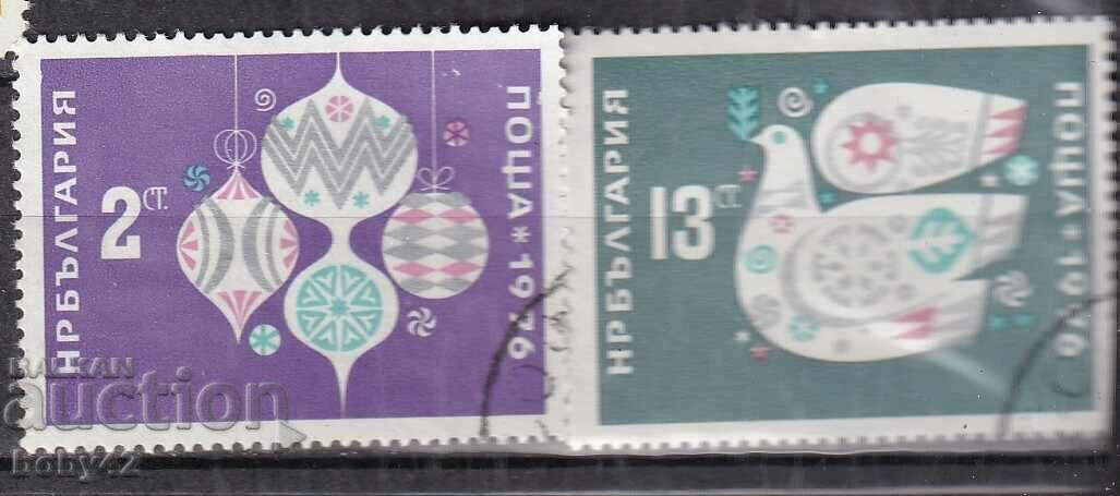 БК 2523-2524 Нова година 1976 машинно  клеймовани (2)