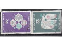 BK 2523-2524 New Year 1976 machine stamped (2)