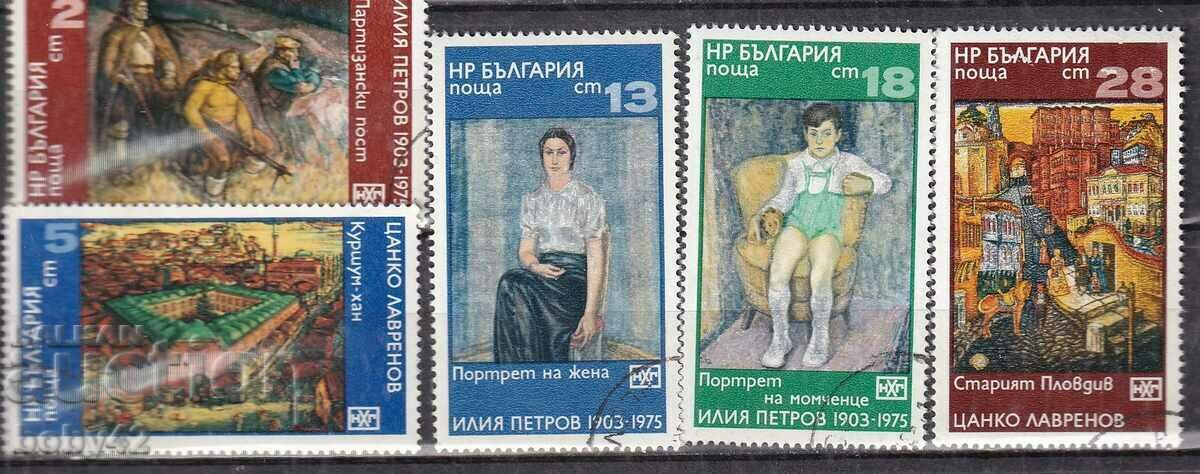 BK 2582-2586 NHG. and Ill. Petrov, machine stamp. (28 st. noticed