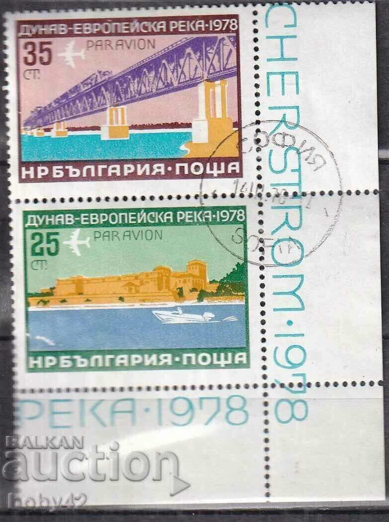 БК 2717-2718 Дунав- Европейска река ,машинно