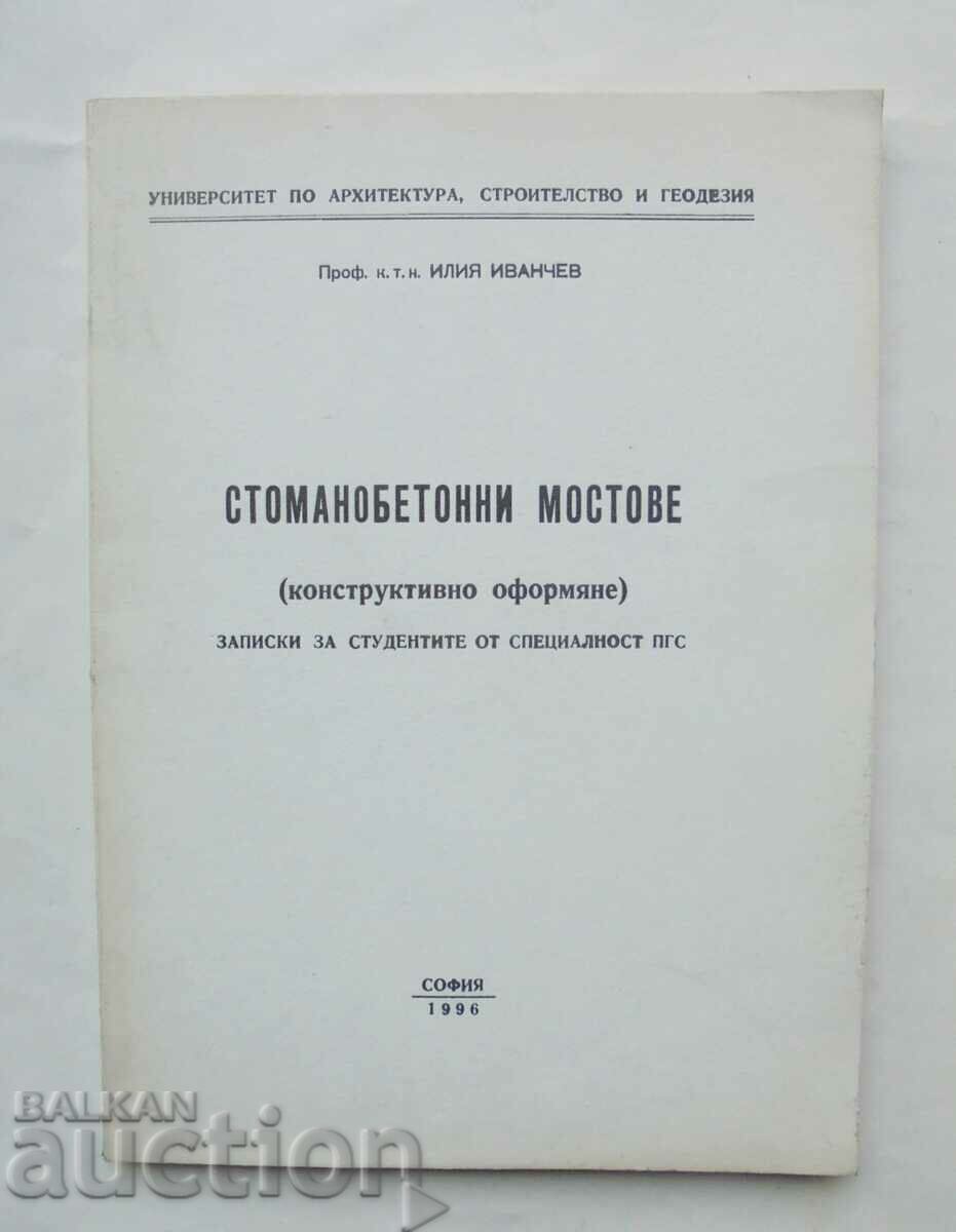 Γέφυρες από οπλισμένο σκυρόδεμα (δομική μελέτη) Iliya Ivanchev