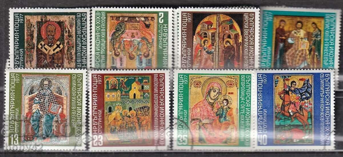 BK BK 1650-1657 Bulgarian icon, machine stamped