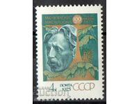 1975. USSR. The 100th anniversary of the birth of M.K. Čiurlionis.