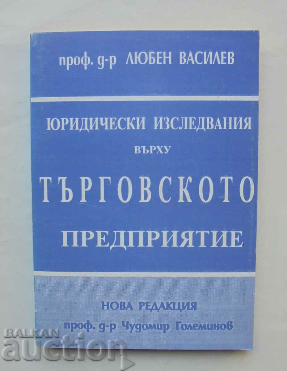 Юридически изследвания върху търговското Любен Василев 1995