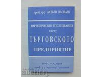 Юридически изследвания върху търговското Любен Василев 1995