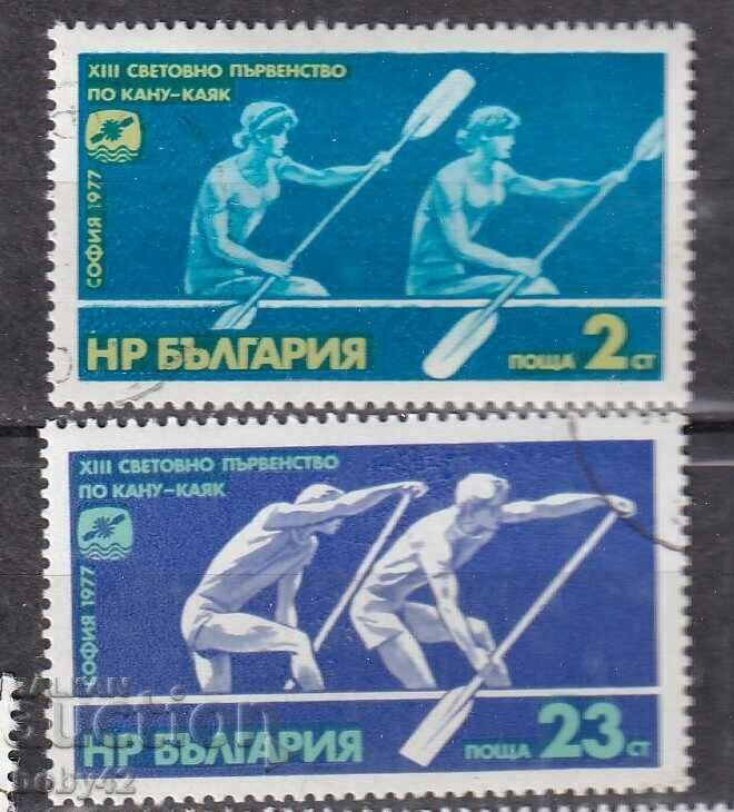 BK2687-2688 World Canoe-kak Sofia, 77, σφραγισμένη μηχανή