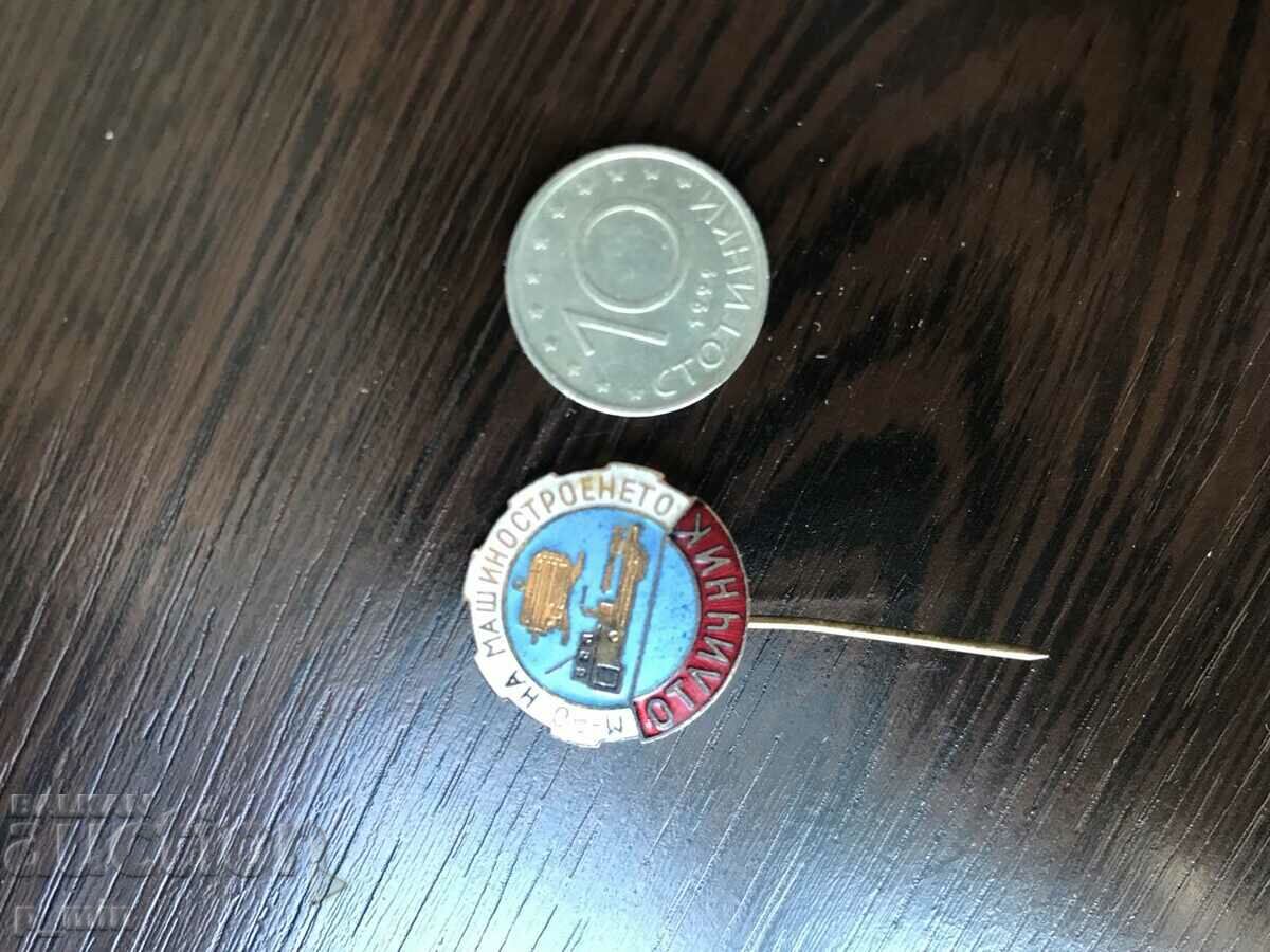 badge - Master of Mechanical Engineering