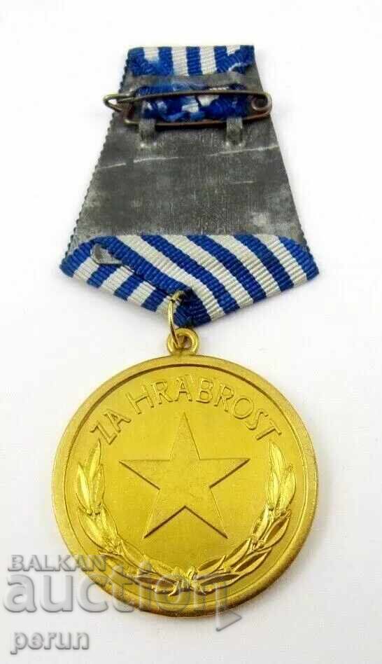 Аукцион МЕДАЛ ЗА ХРАБРОСТ-ВОЕННО ОТЛИЧИЕ-ЮГОСЛАВИЯ-СЪРБИЯ-WW2 Аукцион МЕДАЛ ЗА ХРАБРОСТ-ВОЕННО ОТЛИЧИЕ-ЮГОСЛАВИЯ-СЪРБИЯ-WW2