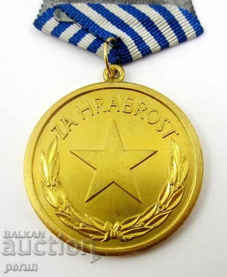 Доставка на МЕДАЛ ЗА ХРАБРОСТ-ВОЕННО ОТЛИЧИЕ-ЮГОСЛАВИЯ-СЪРБИЯ-WW2 Доставка на МЕДАЛ ЗА ХРАБРОСТ-ВОЕННО ОТЛИЧИЕ-ЮГОСЛАВИЯ-СЪРБИЯ-WW2